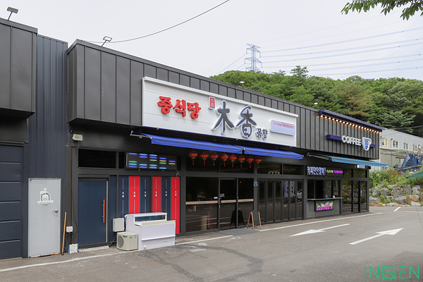 파주 목향