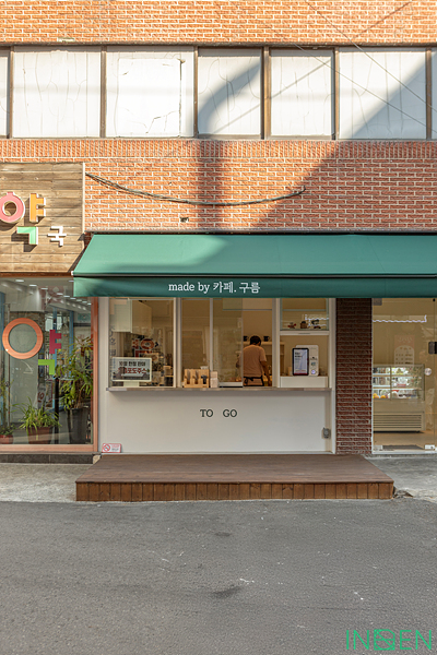 동대문 카페구름