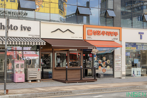 진천 야키토리산