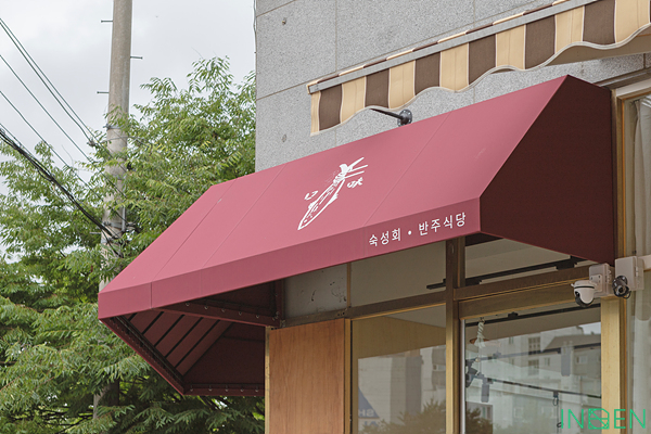 남양주 구미