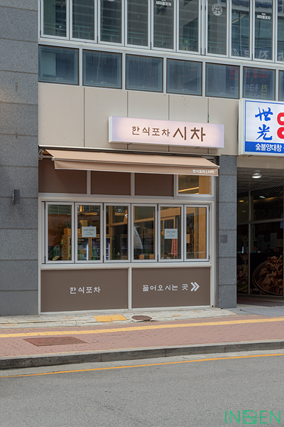 인천 시차