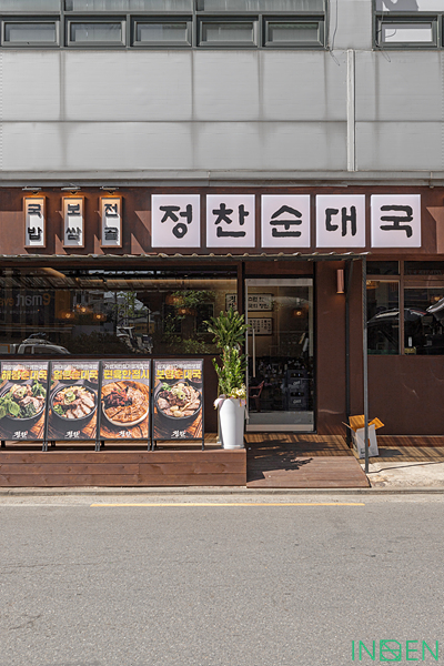 동대문 정찬순대국