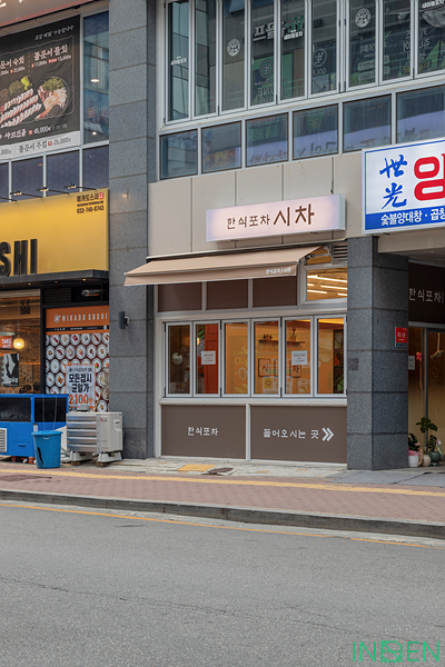 인천 시차