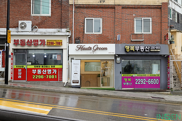 옥수 오뜨그름