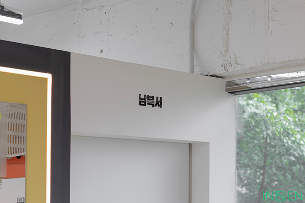 길음 비복싱짐