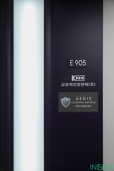 구로 K사무실