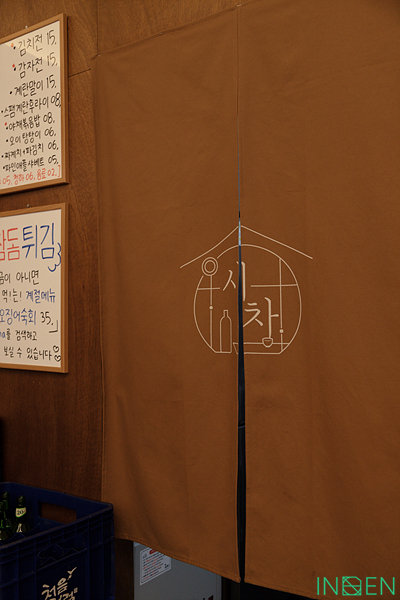 인천 시차