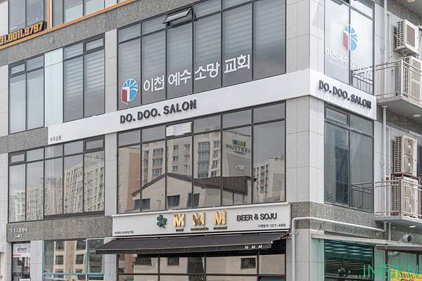 이천 두두살롱