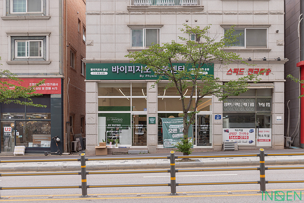 화성 바이피지오운동센터