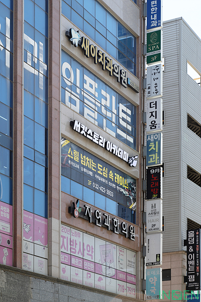 인천 서킷스토리