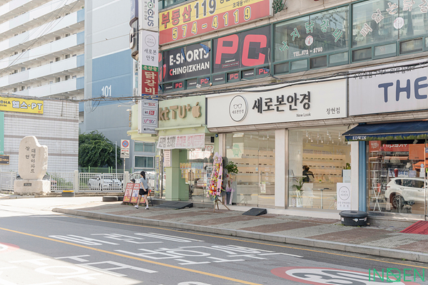 남양주 새로본안경