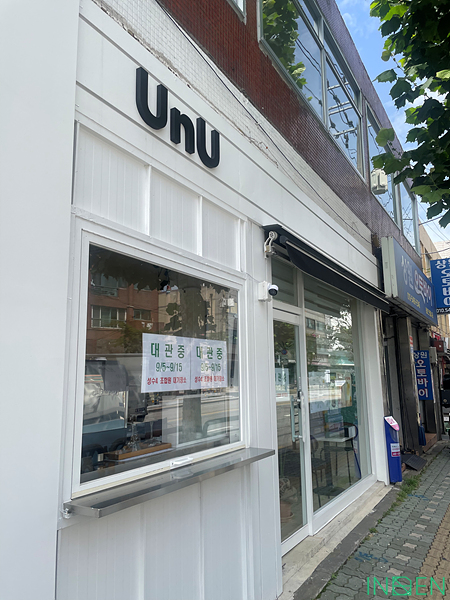 성수 U카페_