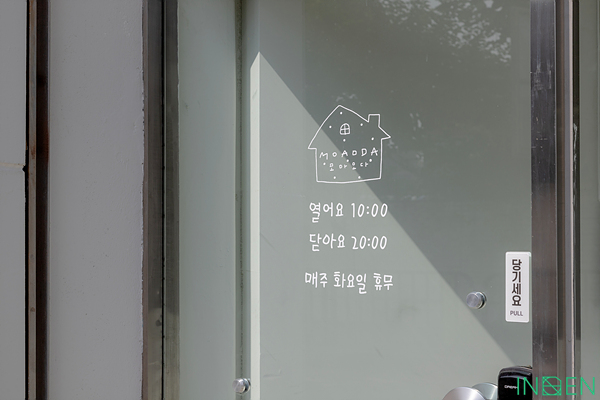 인천 모아오다헤어