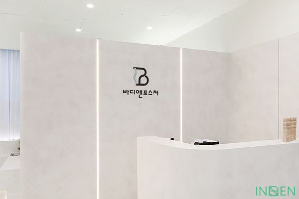 송파 B체형교정센터