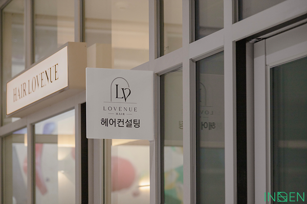 수원 로베뉴헤어