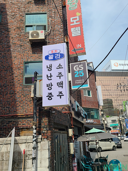의정부 G포차_