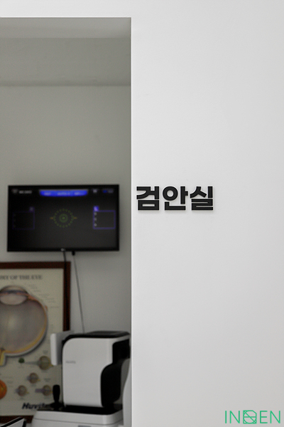 고양 B안경원