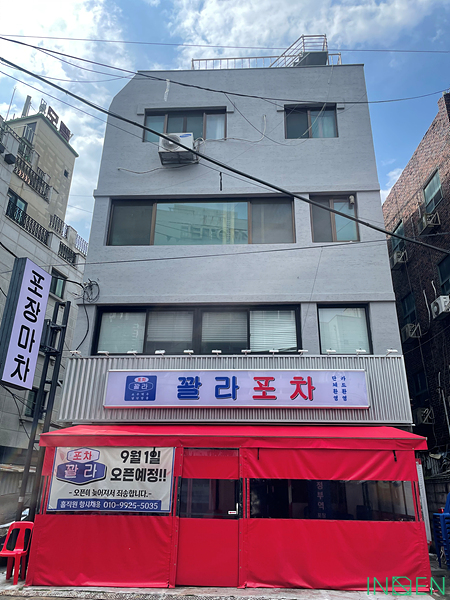 의정부 G포차_