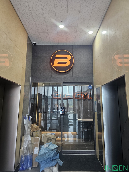 연신내 B헬스장_