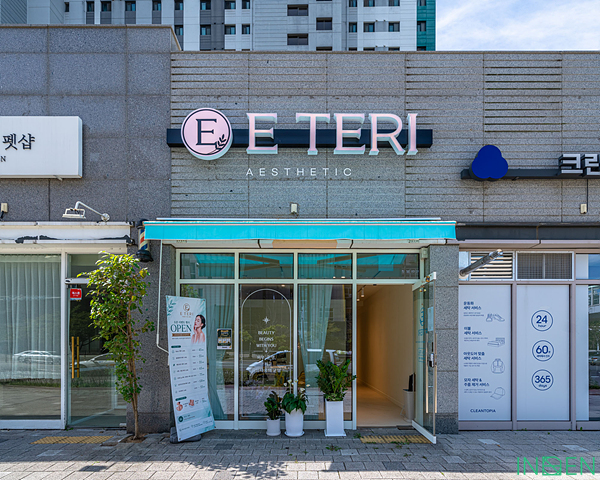 의왕 E에스테틱_