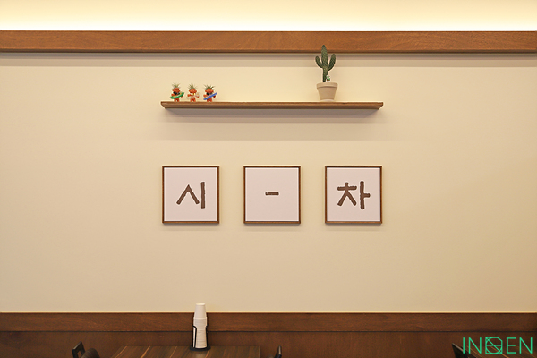 인천 시차