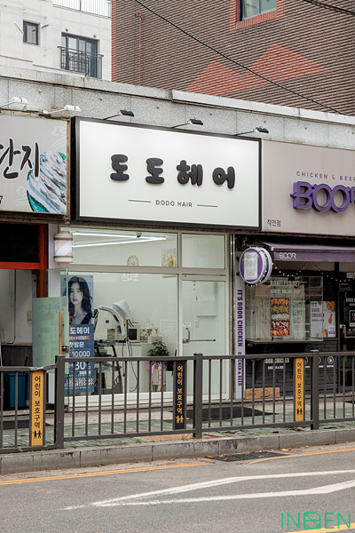인천 도도헤어