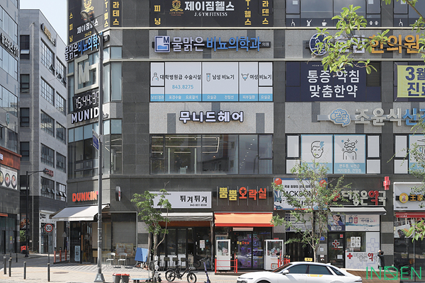 충주 무니드