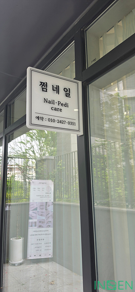 양산 J네일샵_