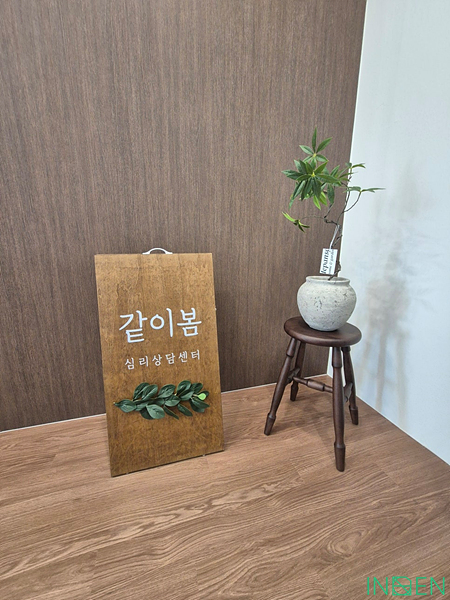 마곡 G심리상담센터_