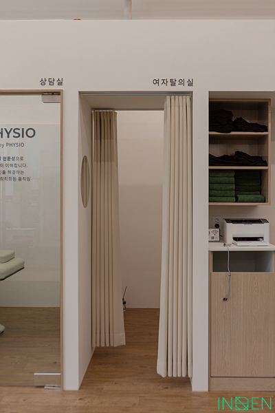 화성 바이피지오운동센터