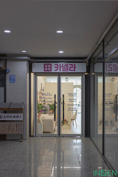 홍성 K피부관리샵