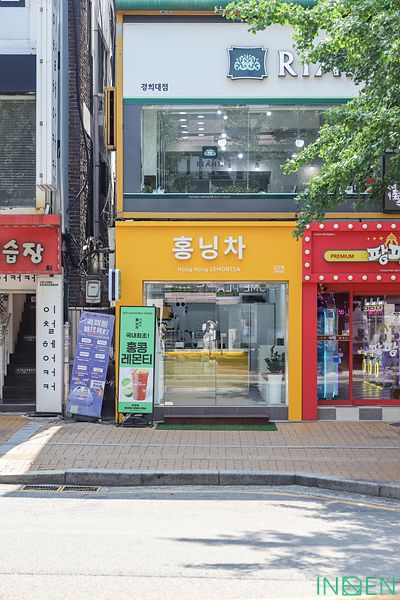 동대문 홍닝차
