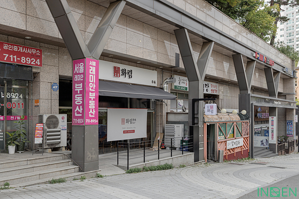 마포 화림