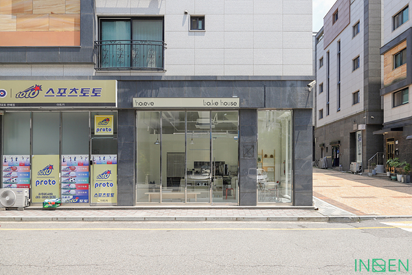 인천 해브베이크하우스