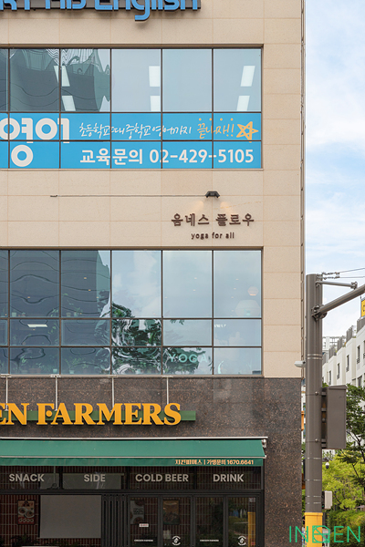 강동 옴네스플로우