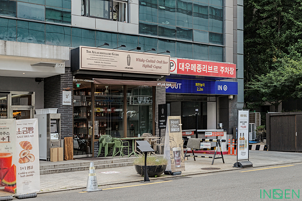 영등포 아틀라스