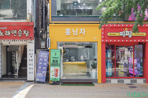 동대문 홍닝차