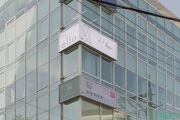 강남 바이엘린