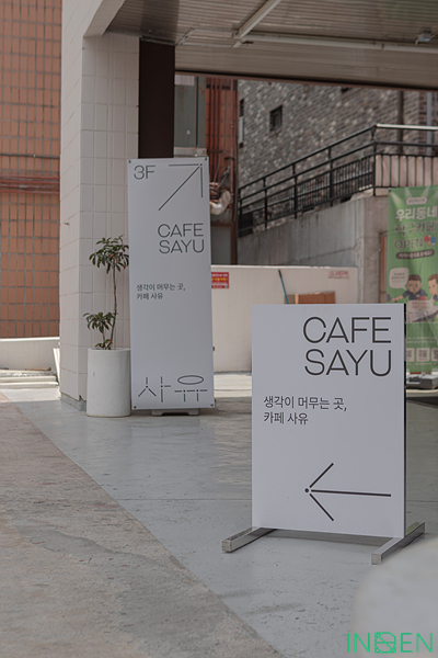 관악 S북카페