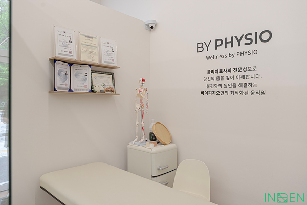 화성 바이피지오운동센터
