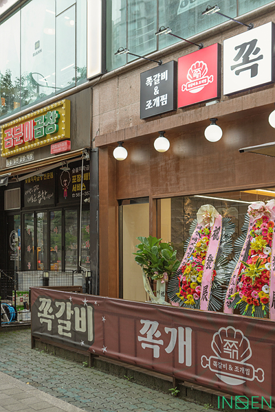인천 J고깃집