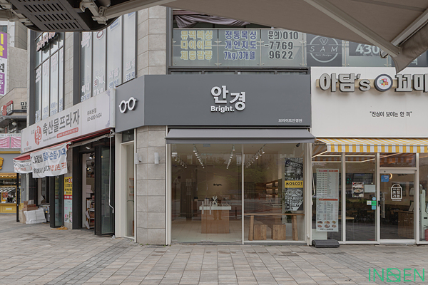 하남 브라이트안경