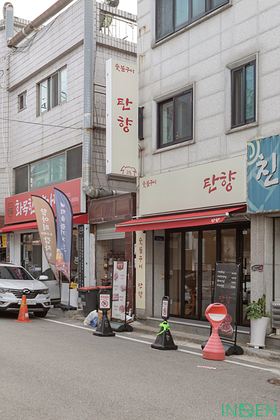 용인 탄향