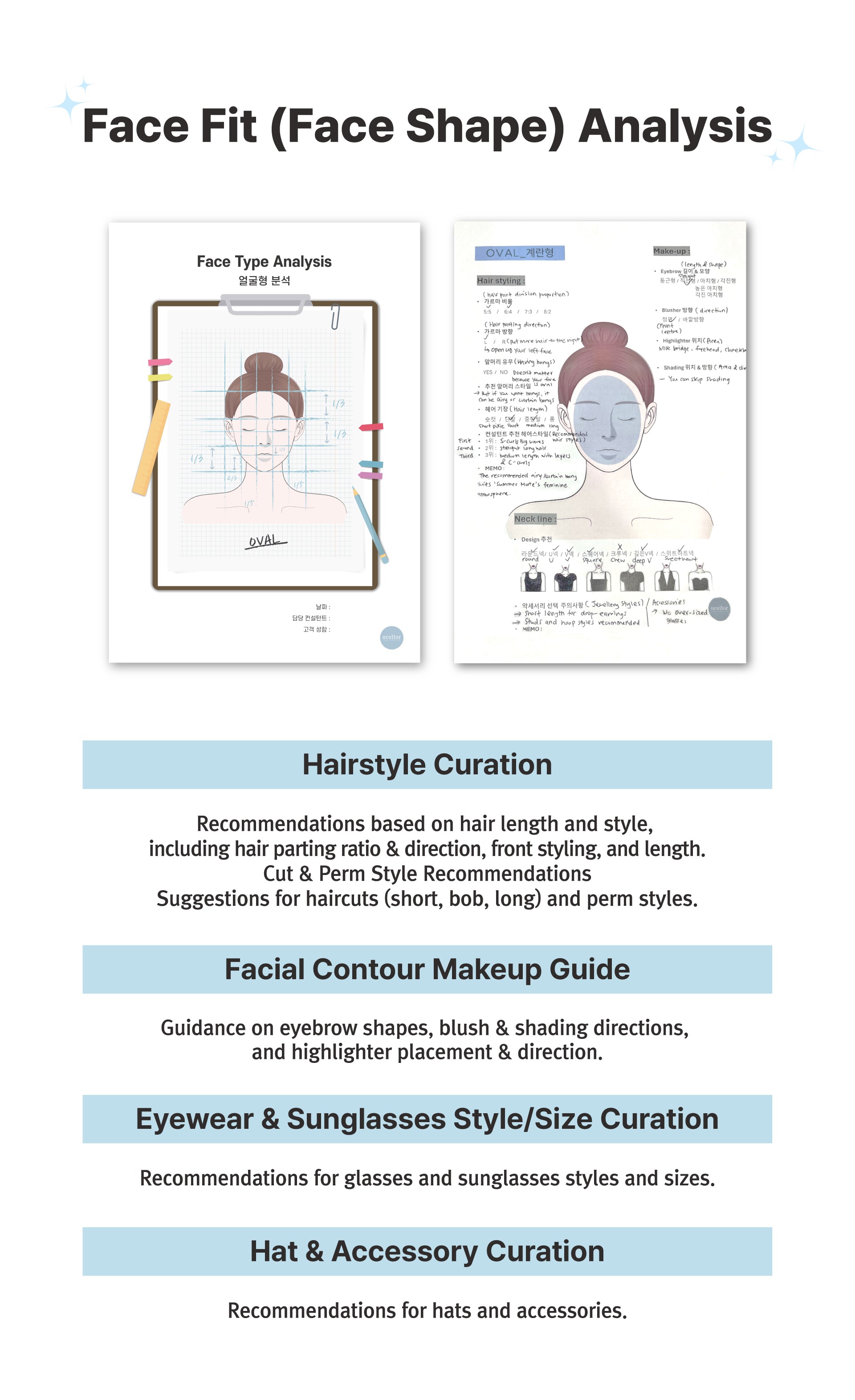 [Exclusive for couples ] Couple Style Consulting