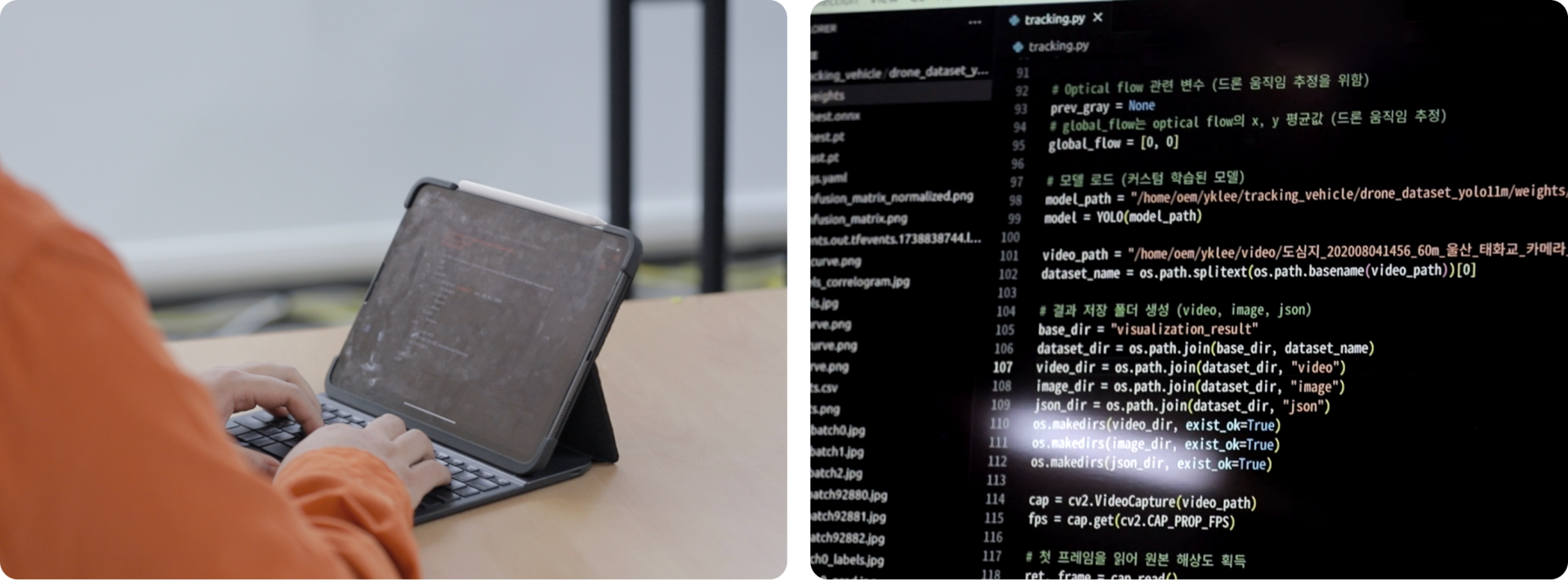 영상, 이미지 등 대용량 데이터를 수동과 자동으로 레이블링해 효율성을 극대화하는 모습