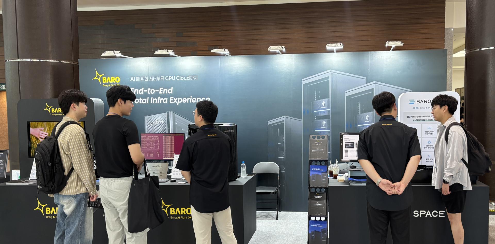 바로 AI 뉴스] 바로 AI, KCC2025서 차세대 AI 서버 및 클라우드 솔루션 공개하며 기술력 과시 : 바로AI | AI를 위한  서버·클라우드 올인원 인프라 BARO AI