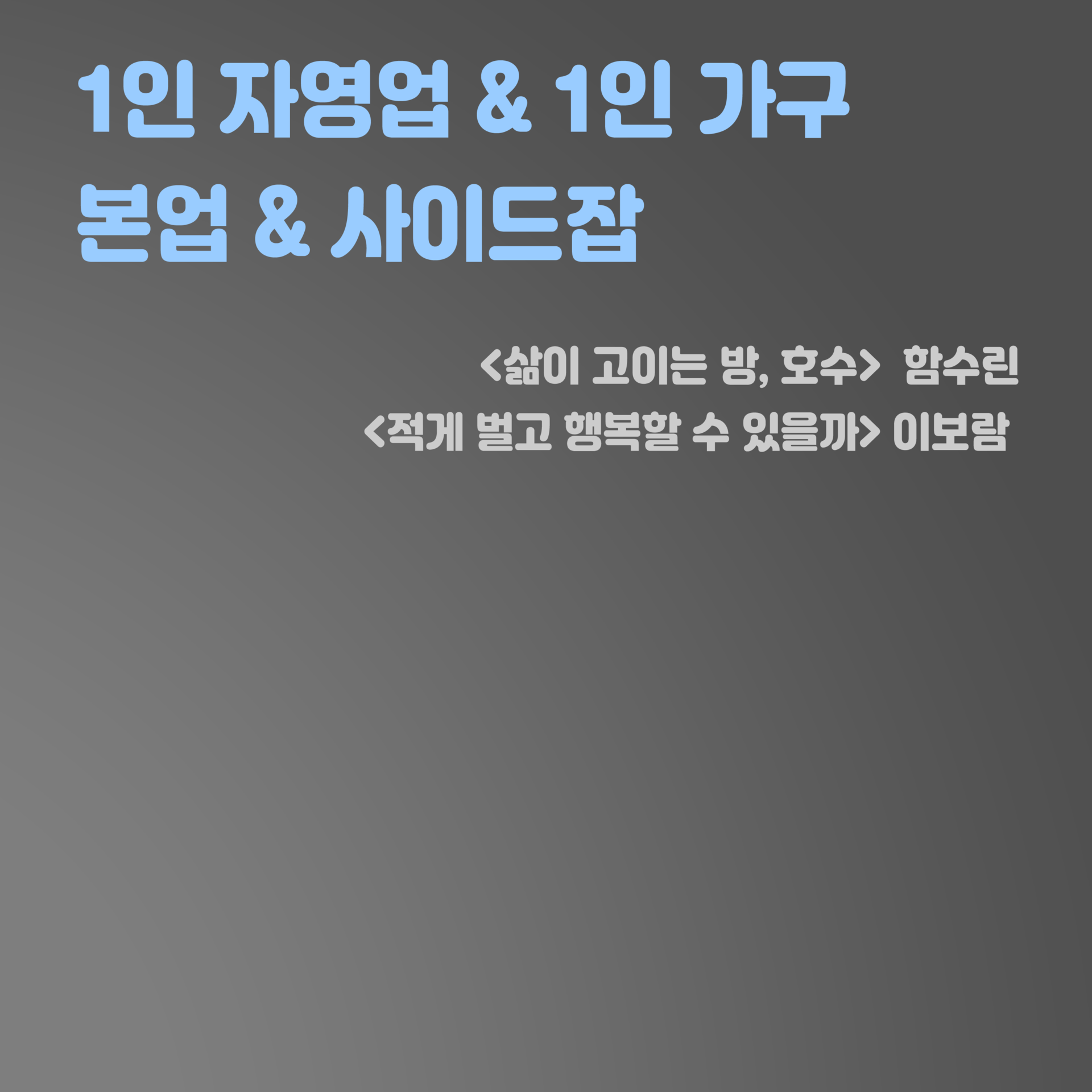 100e88ba1f4f4.png