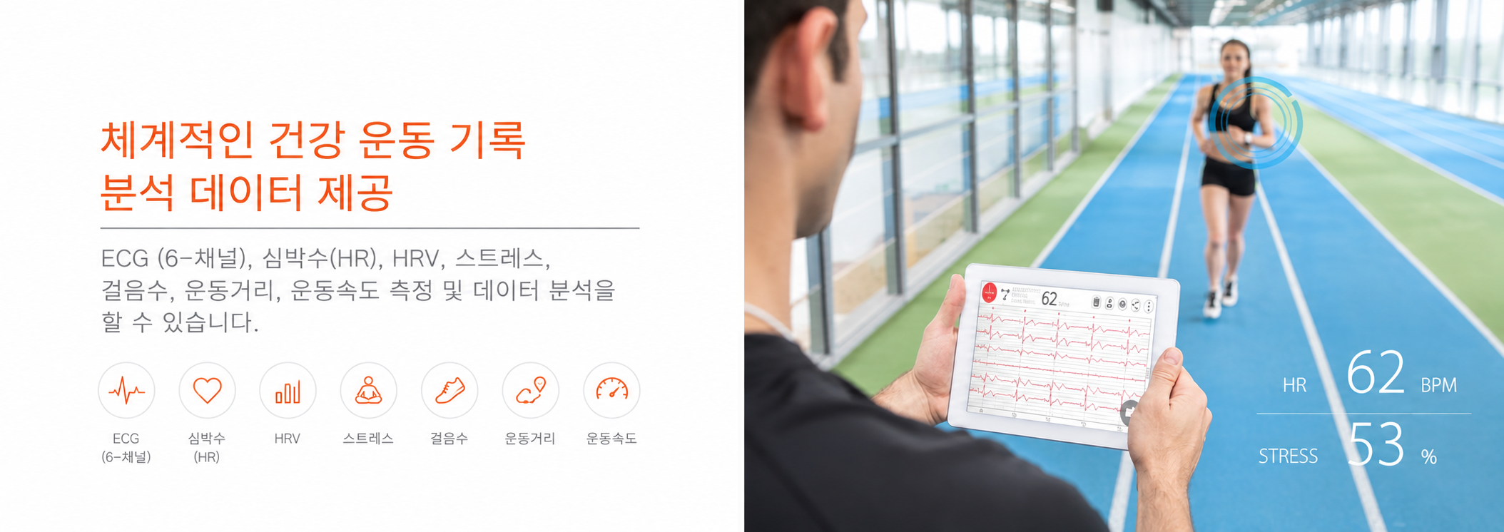 리핏패치 U8