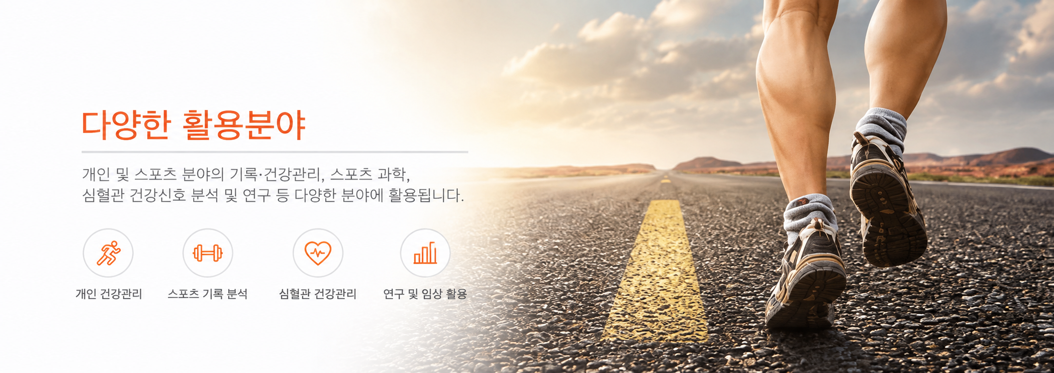 리핏패치 U8