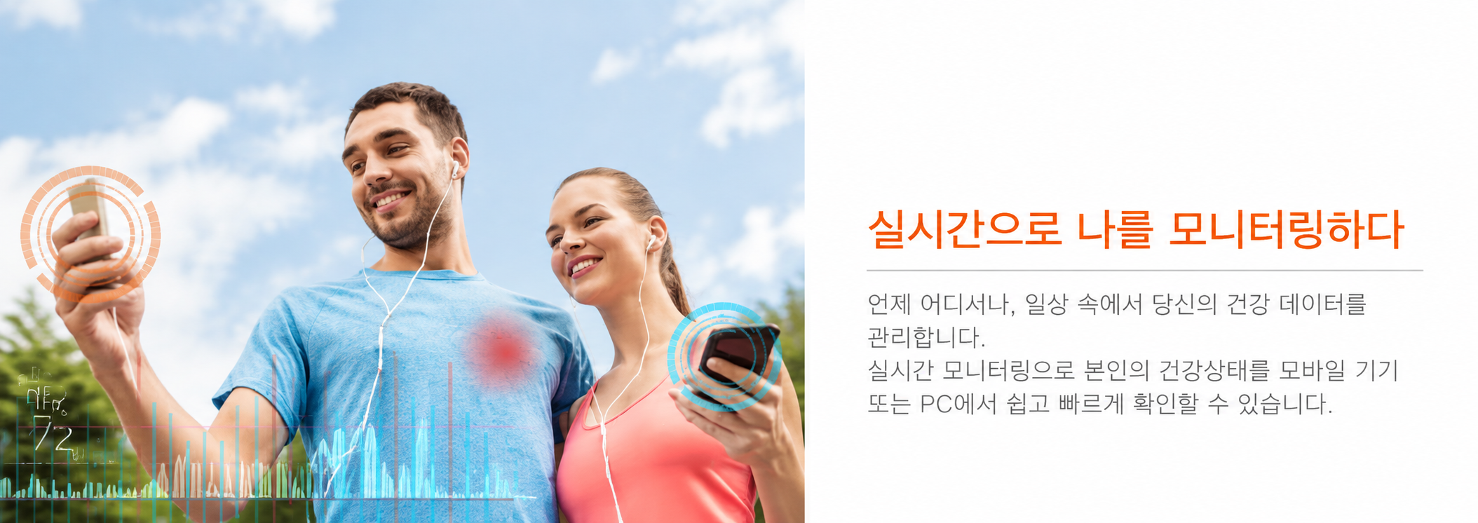 리핏패치 U8